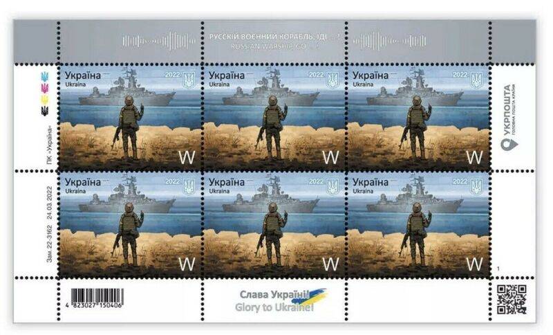 russian-warship-go-f-stamps-block-ukrainian-w-ukrposhta-120422-glory.jpg